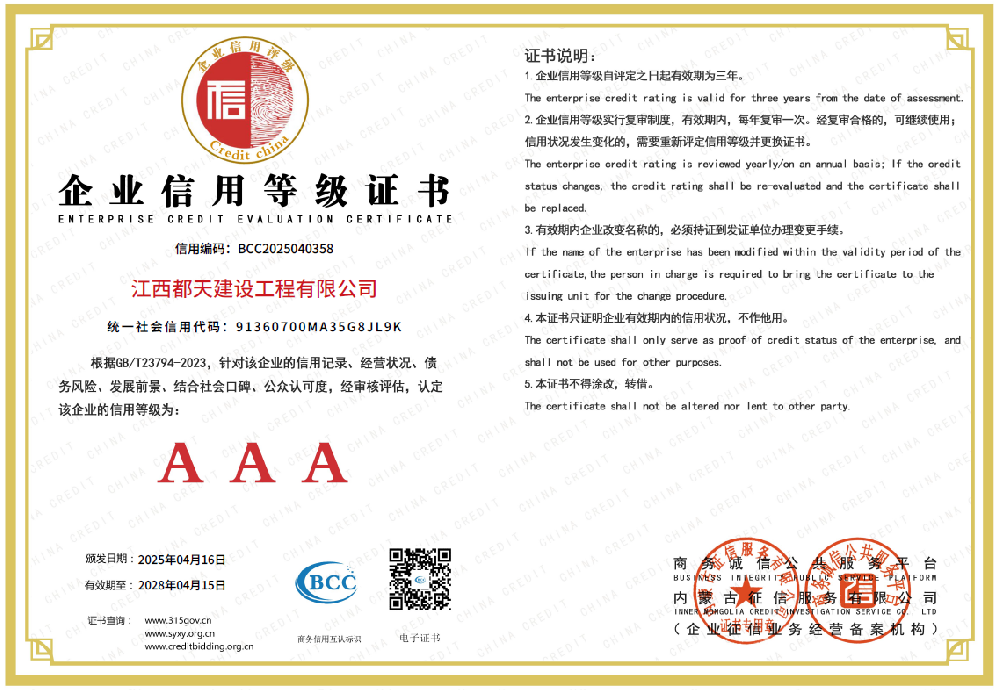 荣誉1