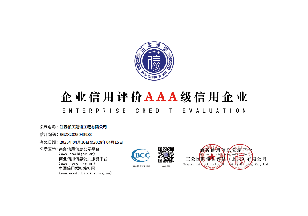 荣誉4
