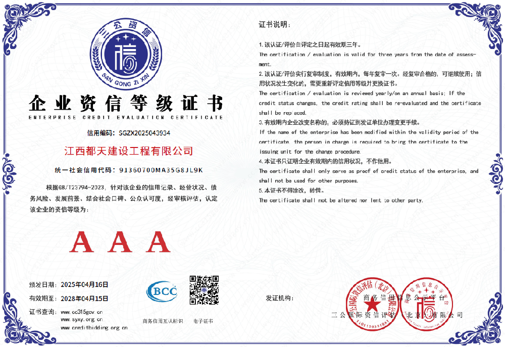 荣誉5