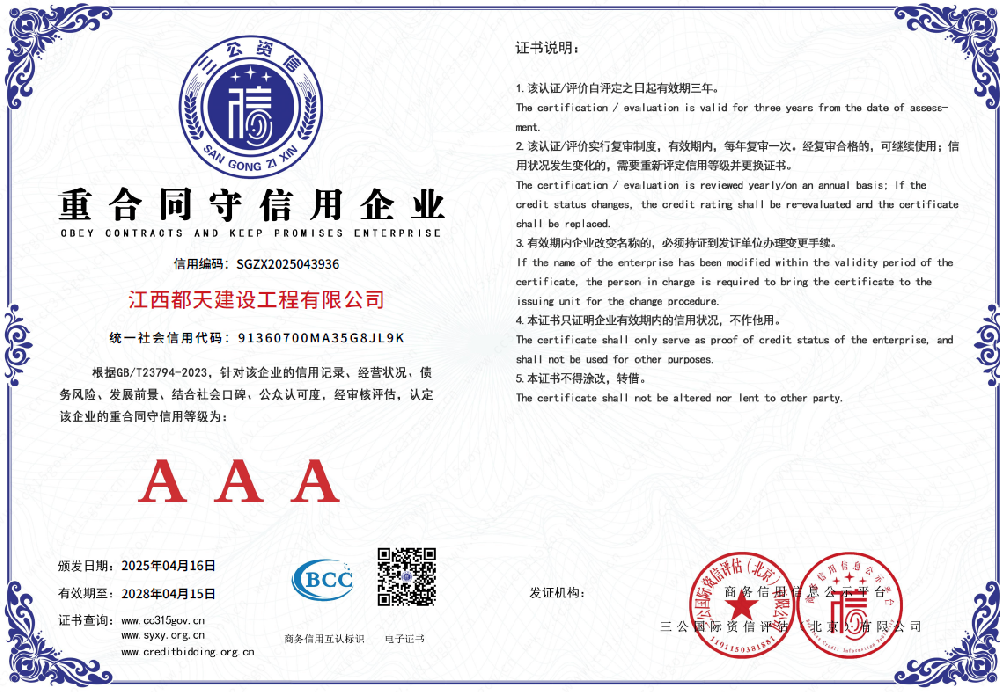 荣誉7
