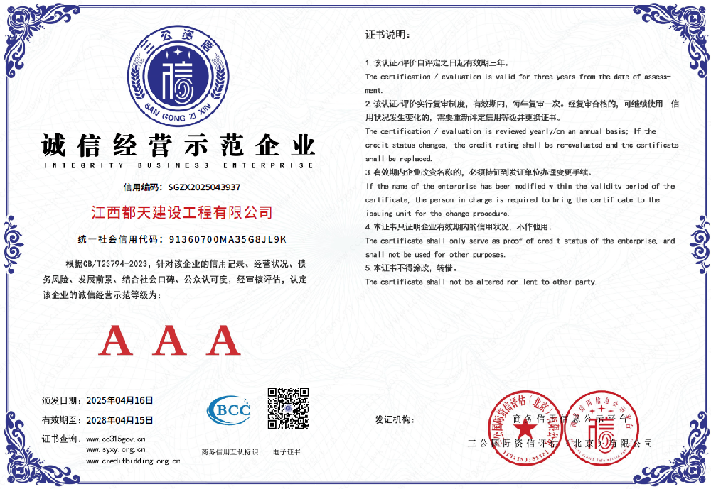 荣誉8