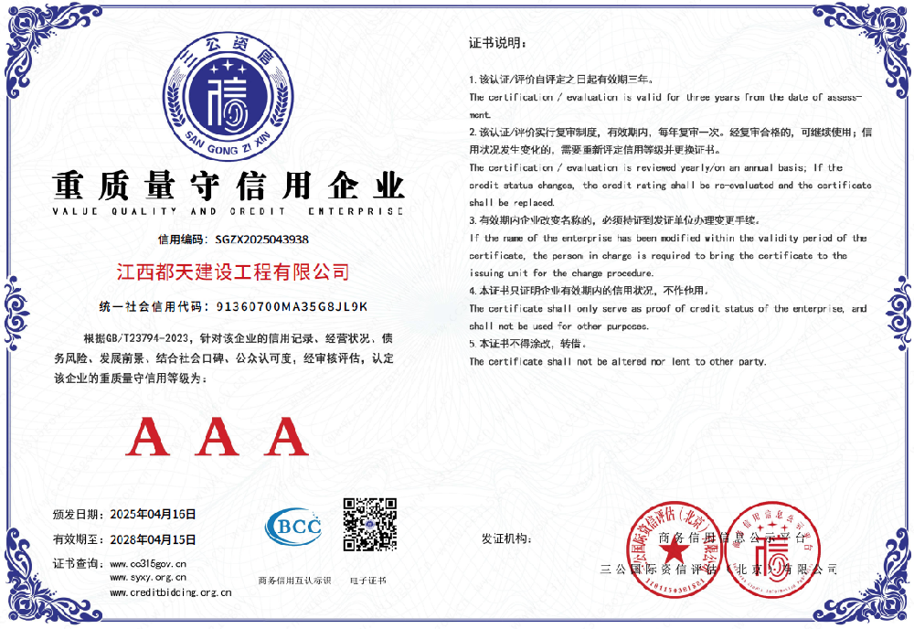 荣誉9
