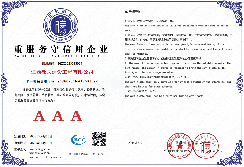 荣誉10