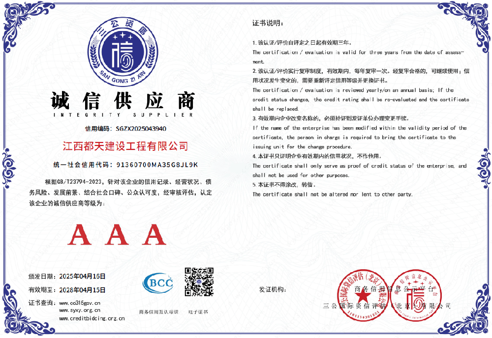 荣誉11