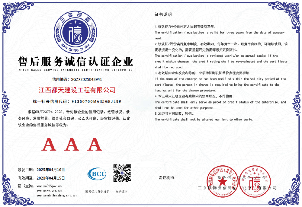 荣誉12