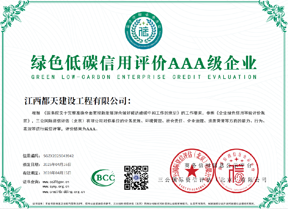 荣誉13