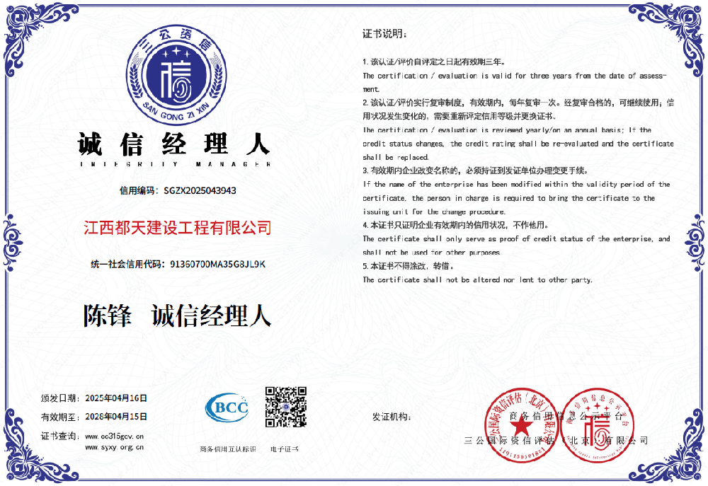 荣誉14