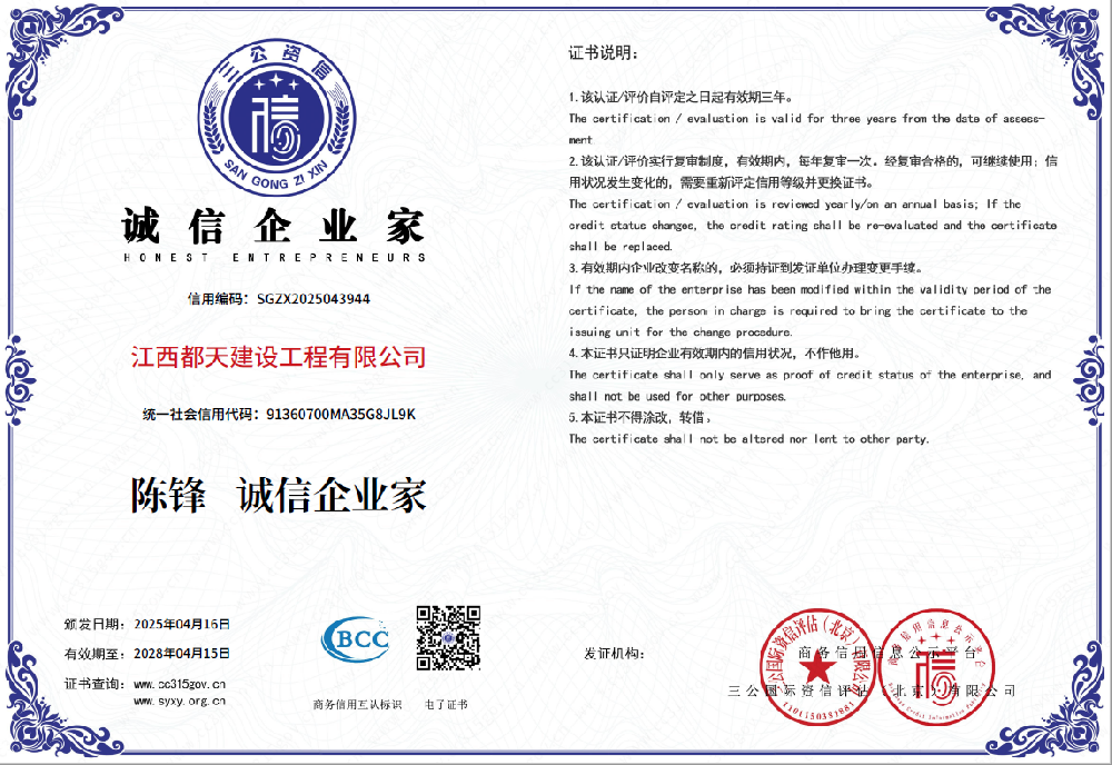 荣誉15